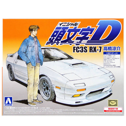 Aoshima 1/32 Initial D FC3S RX-7 Takahashi Ryosuke Kit